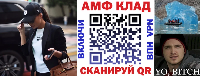 МЕГА ссылки  Костерёво  АМФЕТАМИН 98% 