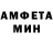 Амфетамин 98% 1mkane