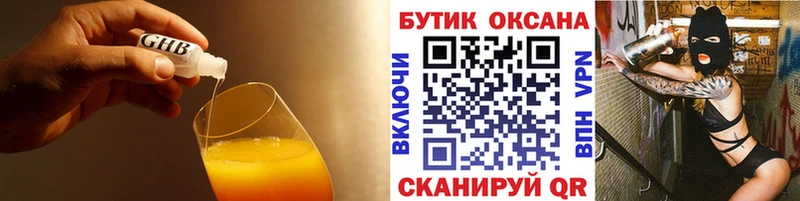 БУТИРАТ вода  Костерёво 