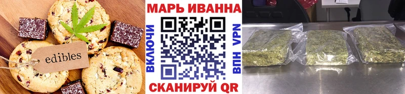 Еда ТГК конопля  Костерёво 