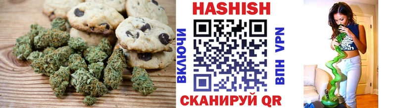 Еда ТГК марихуана Костерёво