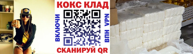 Cocaine Fish Scale  omg ONION  нарко площадка какой сайт  Костерёво 