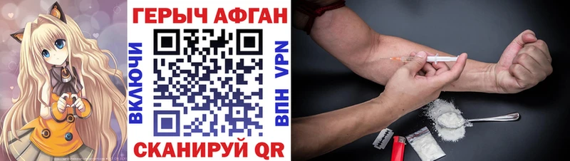 ГЕРОИН VHQ  Костерёво 