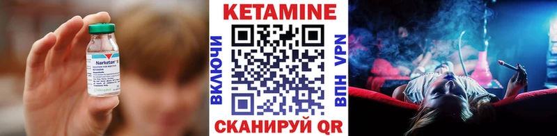 КЕТАМИН ketamine  дарнет шоп  Костерёво 