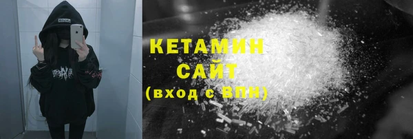 альфа пвп Балахна