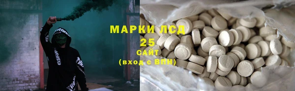 альфа пвп Балахна