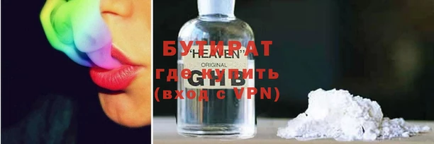 прущие грибы Балабаново
