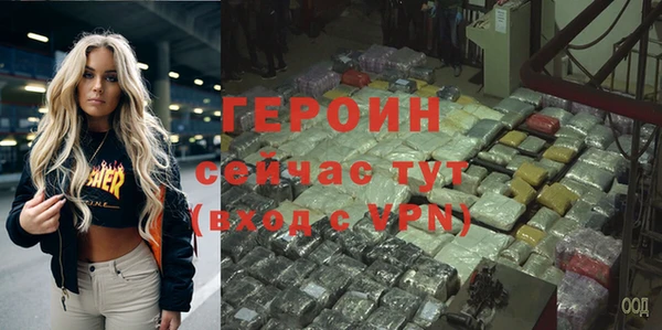 альфа пвп Балахна