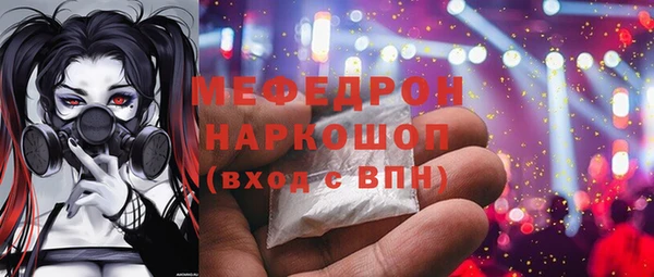 прущие грибы Балабаново