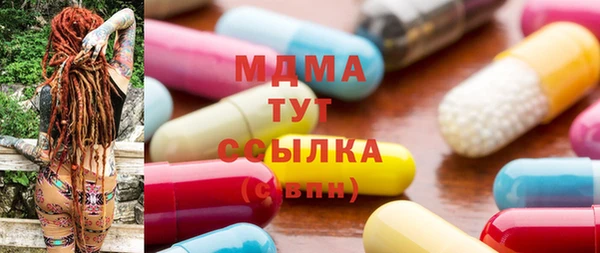 альфа пвп Балахна