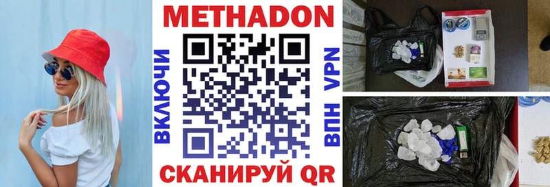 наркотики  Костерёво  МЕГА онион  Метадон белоснежный 