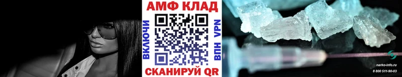 Метамфетамин винт  где продают наркотики  ОМГ ОМГ ONION  Костерёво 