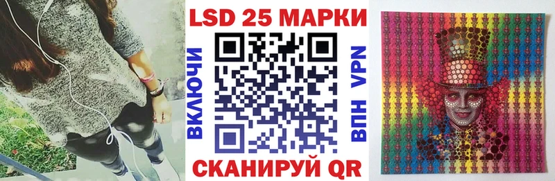 Марки 25I-NBOMe 1,5мг Костерёво