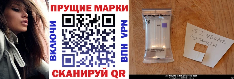 Наркотические марки 1,8мг  MEGA зеркало  Костерёво 
